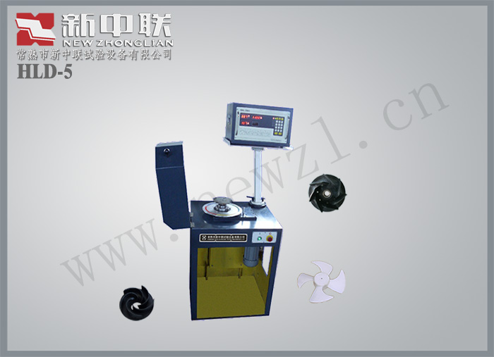 HLD-5 立式均衡機